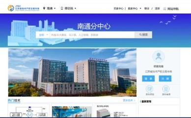 南通以科技大市场建设打造科技服务新高地，让科技资源活起来用起来