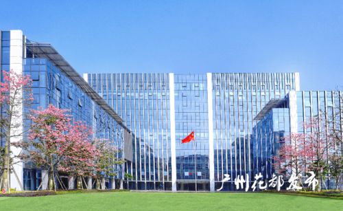 花都空铁枢纽 从交通枢纽到经济引擎，建设高端产业基地与科技中介服务新高地