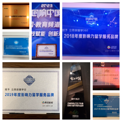 西安留学中介服务指南 如何选择靠谱的“科技背景”留学服务机构