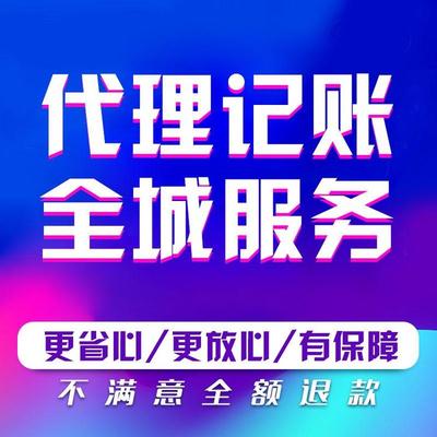 商务代理代办与科技中介服务 现代办公服务的双轮驱动