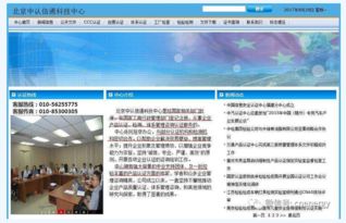 光伏产品认证换版，警惕“李鬼”陷阱 科技中介服务现状解析
